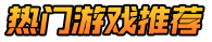 抖音库手游